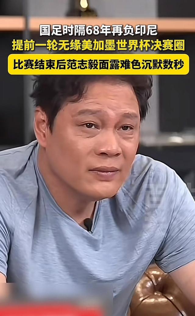 关于苏超爆火有错？为什么范志毅等中国足球名将这么“看不起”它？的信息