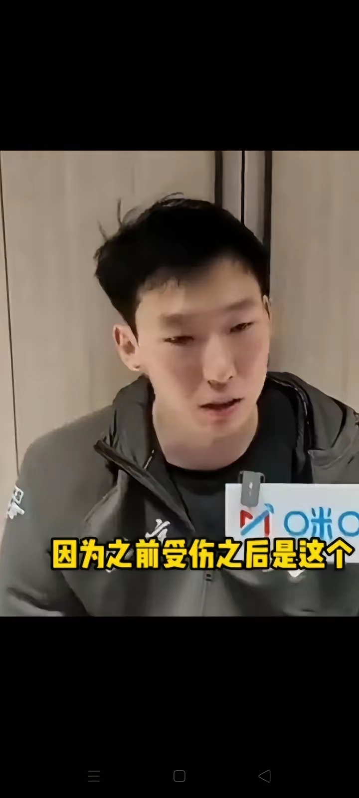 周琦晒赴美治疗视频：见到凌晨四五点的洛杉矶杨瀚森归队成必然