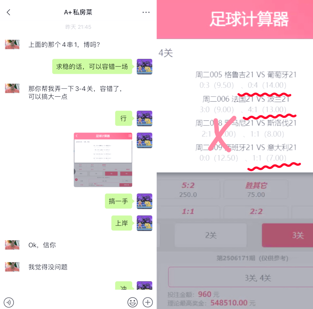 世俱杯串关解析河床VS浦和红钻蒙特雷VS国际米兰的简单介绍