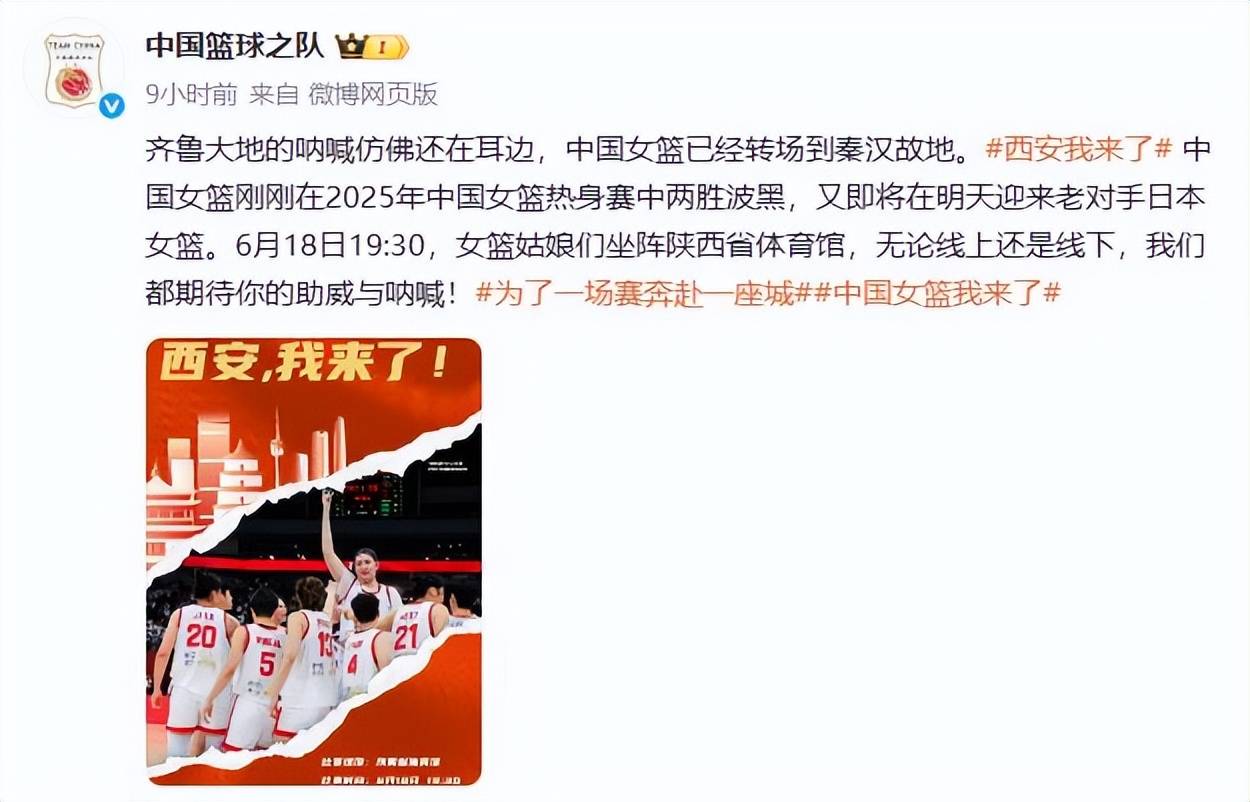 中国女篮官宣亚洲杯名单:韩旭张子宇领衔