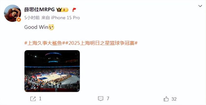 古德温自宣加盟上海要求大幅涨薪与山西分手的简单介绍